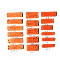 厂家直销PU皮皮标、仿真皮标